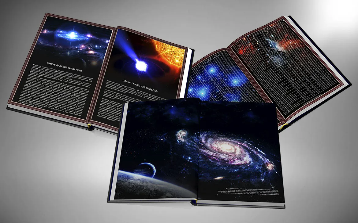 Международный Каталог Небесных Тел