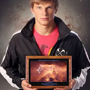 РОСАСТРОНОМИЯ отзывы