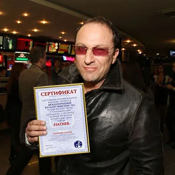 РОСАСТРОНОМИЯ отзывы