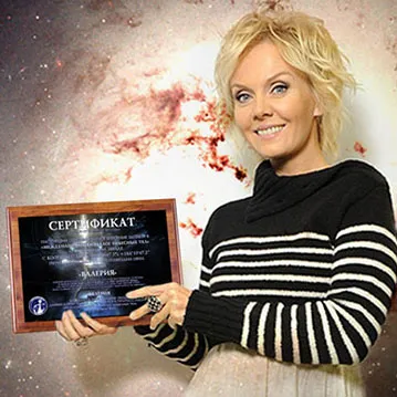 РОСАСТРОНОМИЯ отзывы