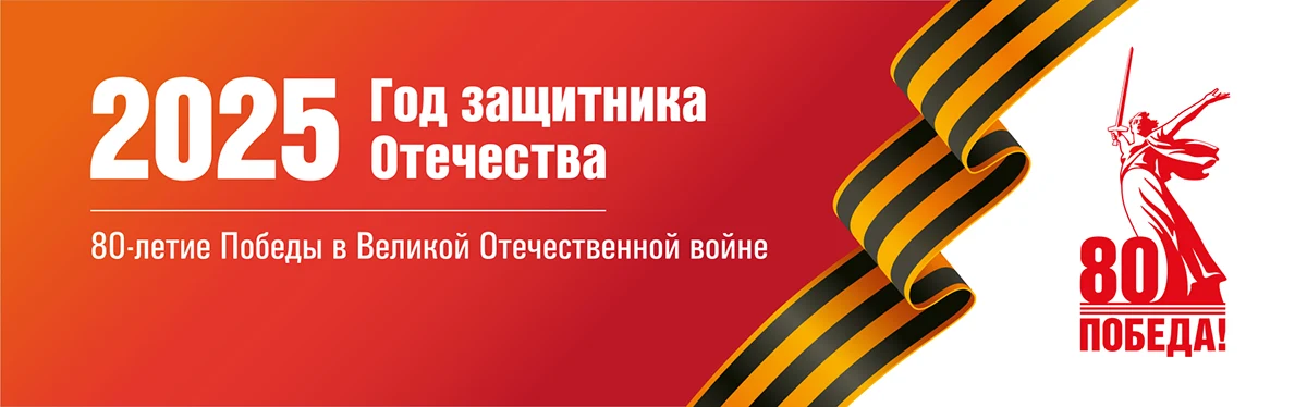 загружаем