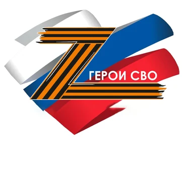 загружаем
