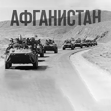 загружаем