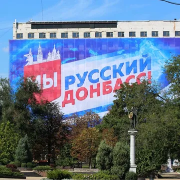 загружаем