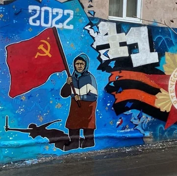 загружаем