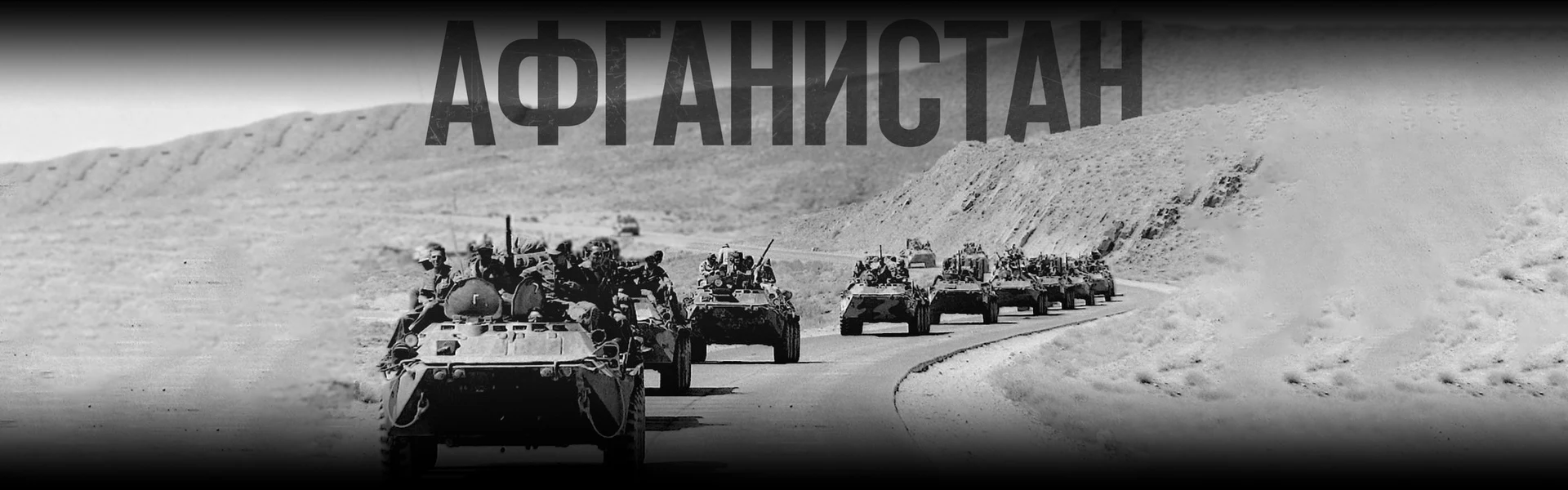  загружаем
