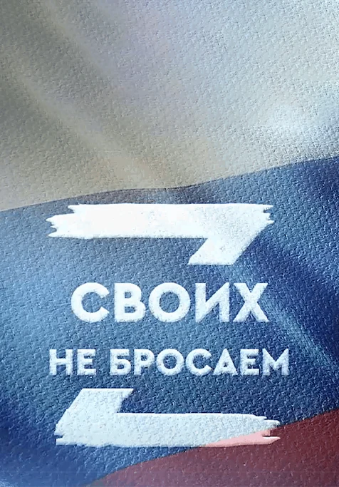 загружаем