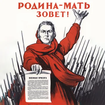 загружаем